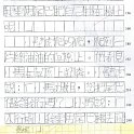 3B 余卓彥(1.2)